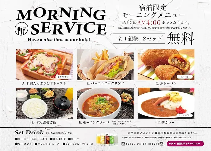 仙台spa水上度假村（仅限成人）