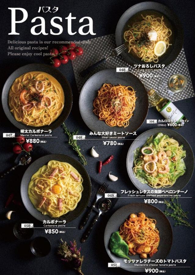 情趣酒店 仙台spa水上度假村（仅限成人） *