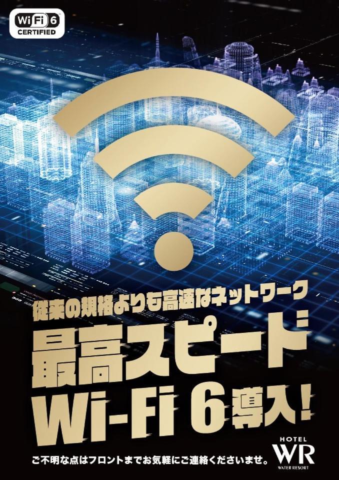 仙台spa水上度假村（仅限成人）